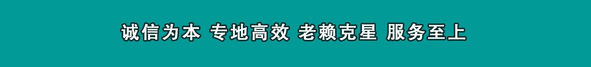 新罗收债公司