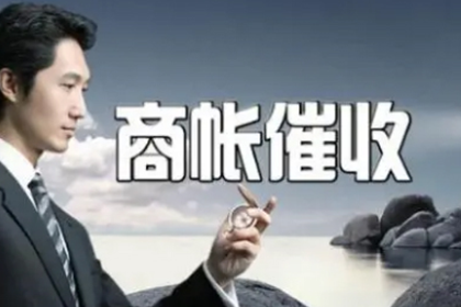 逾期两年个人债务处理方法